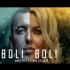 【塞尔维亚】Ivana Selakov x Amar Gile超洗脑新单 - BOLI BOLI ( Official 