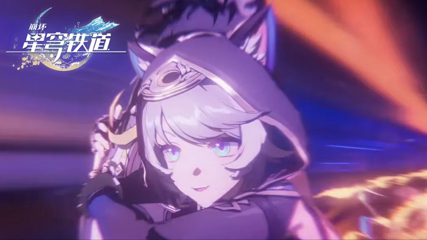 《崩坏：星穹铁道》过场动画-「神速力怪盗赛飞儿！」【无水印剧情】硬币换取一次极速飞奔！