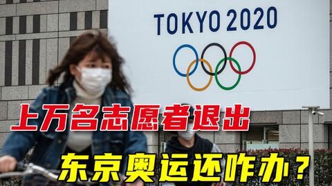 美国脱口秀吐槽日本段子,美国脱口秀吐槽日本段子视频