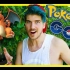 【Joey Graceffa】和姐妹一起的Pokemon Go奇妙历险