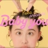 有華 - Baby you（Music Video）