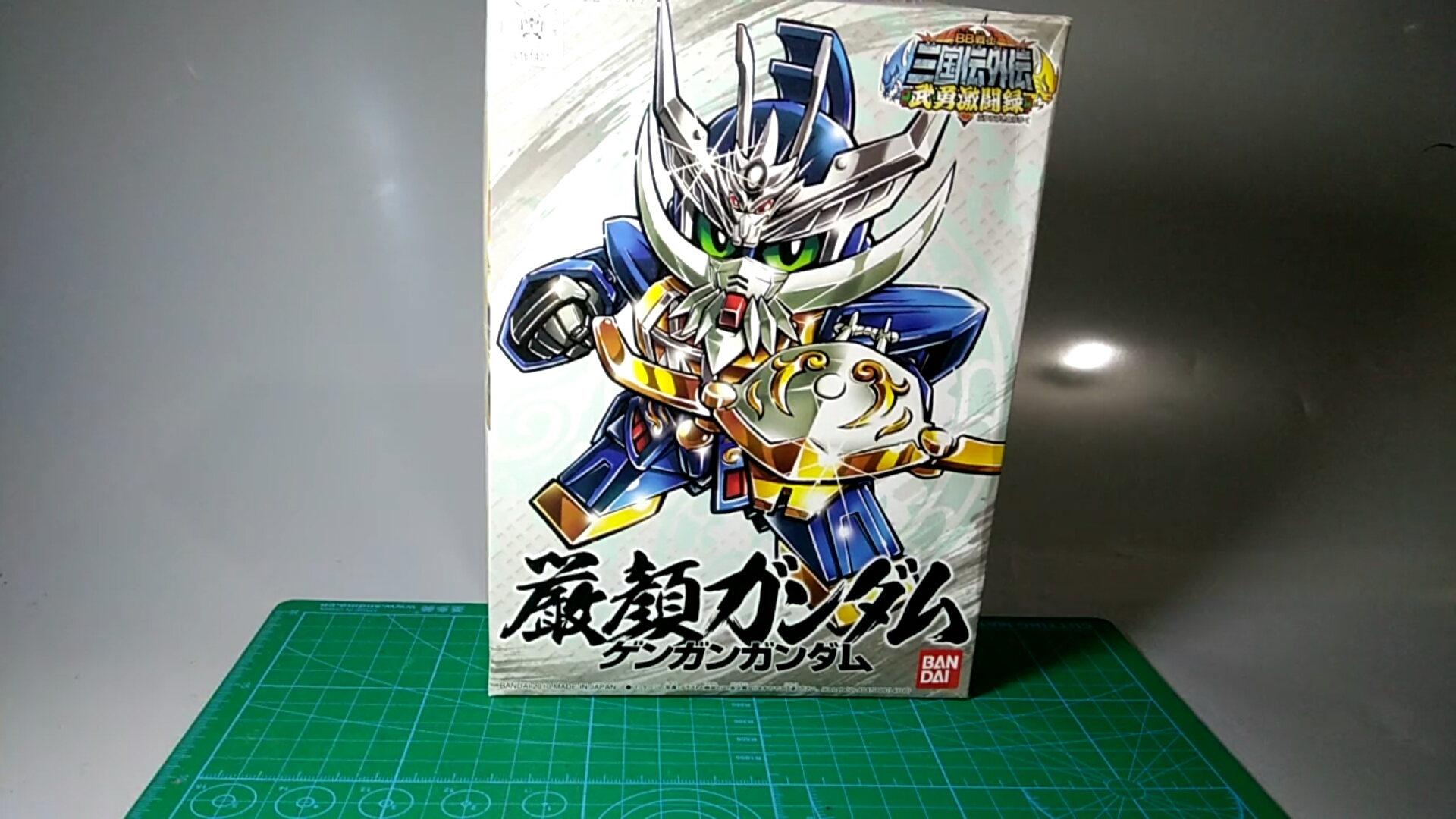 【篁竹评测】【sd敢达三国传万代严颜】