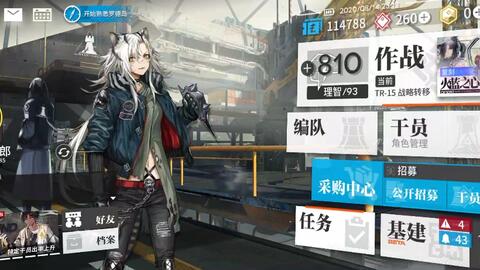 明日方舟手游官网b服 e5f3023e03fbe52872ed32a121f91ce6dca54c80.jpg@480w_270h_1c