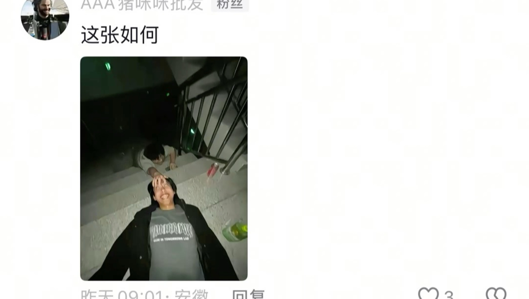 评论区摄影作品锐评，这波真贪了，应该留在过年看的。