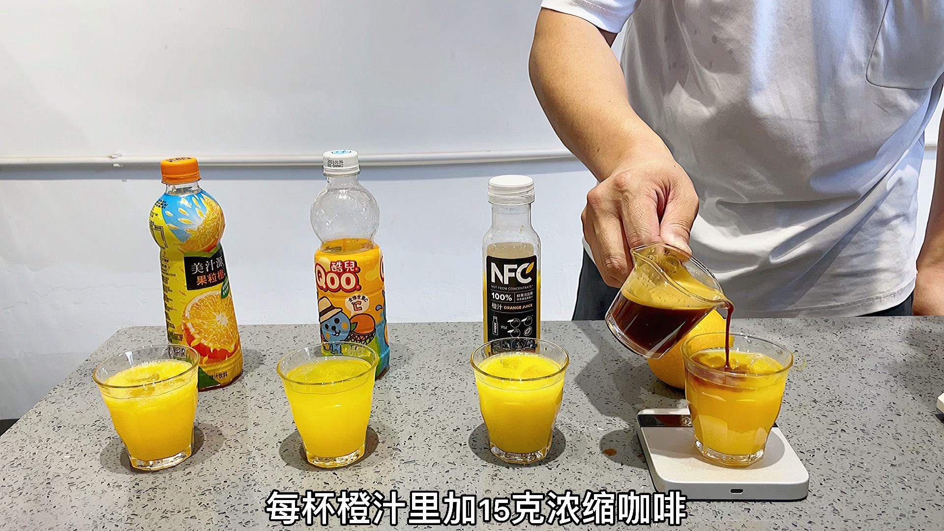 用玻璃杯盛放新鲜橙汁图片下载 - 觅知网