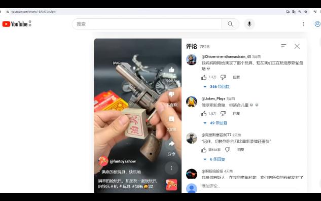 老外看中国玩具枪油管视频评论！老外：俄罗斯轮盘赌，但儿童版！