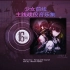 【非官方OST】少女前线主线战役音乐集（长期更新）