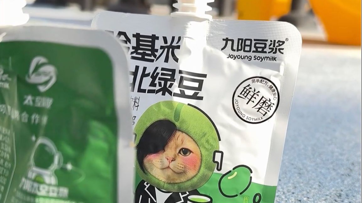 你不是会变红色吗～