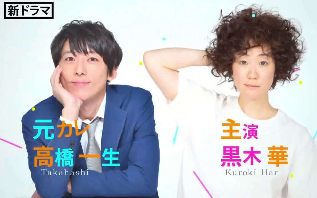 凪的新生活 心理学 豆瓣开播9 4分漫改剧 讨好型人格还有救么 哔哩哔哩 つロ干杯 Bilibili