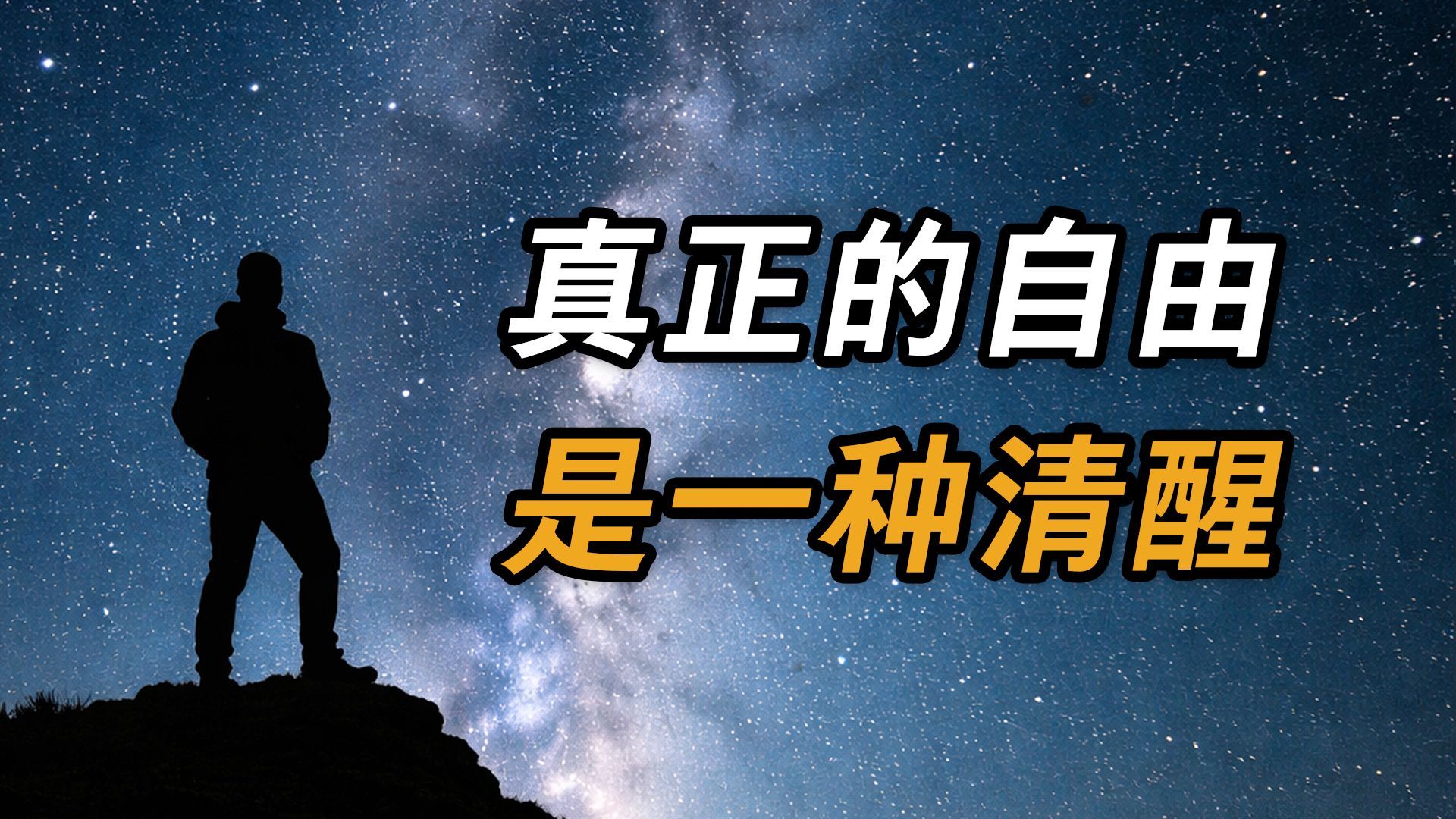 看穿情欲，你就不再被它拽着走丨斯宾诺莎