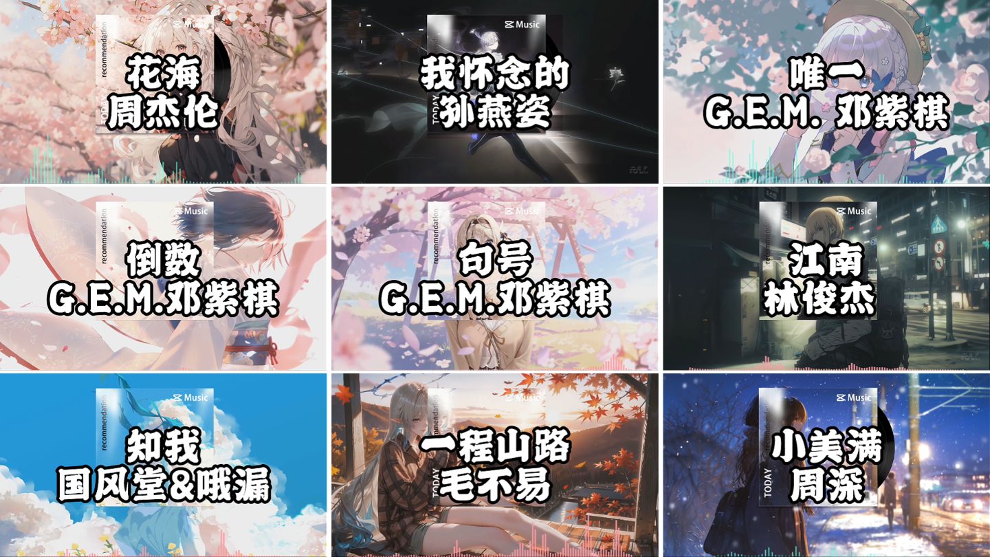 2025抖音热歌榜长期霸榜歌曲 （春节倒计时4天！）