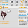 崩坏学园2雾海庄园快速通关