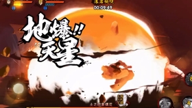 火影忍者手游怎么获得佩恩天道 e62938a8452f9400c025992348a3bbc1d26bd735.jpg@280w_158h_1c_100q.jpg