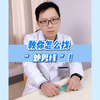 教你怎么找“处男线