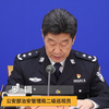 公安部牵头会同有关部门，联合开展为期半年的长江河道非法采砂专项打击整治行动