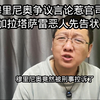 穆里尼奥争议言论惹官司，加拉塔萨雷恶人先告状