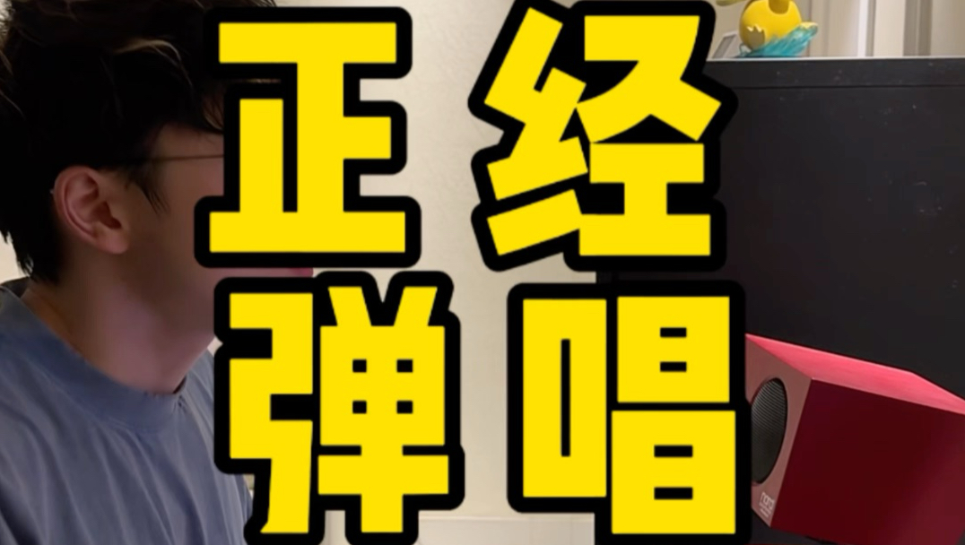 东 京 科 学