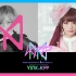 中田ヤスタカ×きゃりーぱみゅぱみゅ presents SPECIAL DJ&LIVE TOUR 2020 YSTK×KP