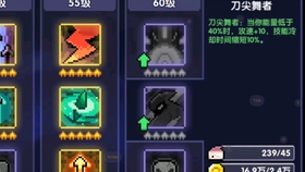 多少级可以打深渊八层 e63b33fbd3010ad04c962dc04704ffa9c07b3857.jpg@280w_158h_1c_100q.jpg