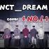 【NCT DREAM】No.1 现场版 中文字幕 @神迹出品