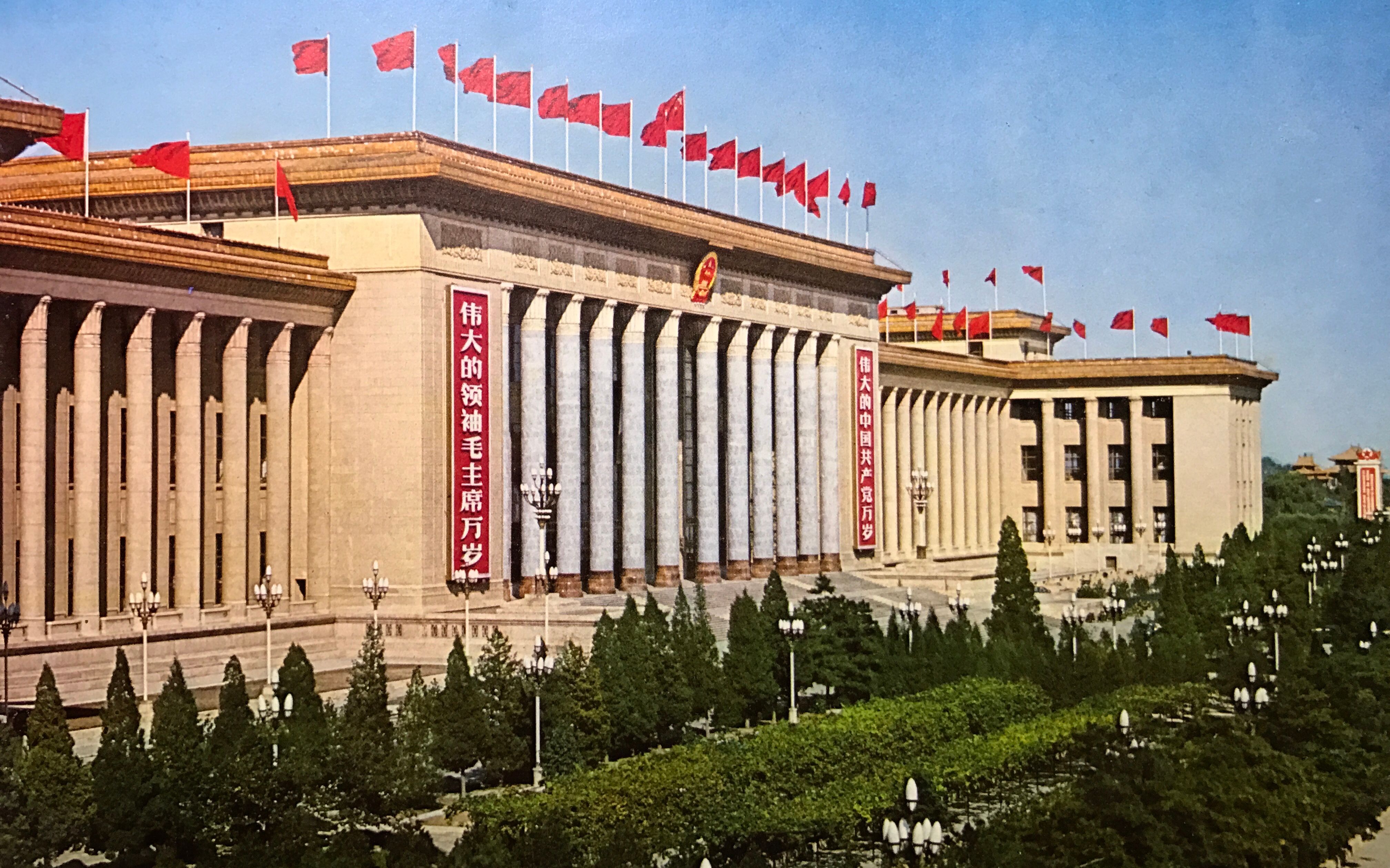 2020人民大会堂-旅游攻略-门票-地址-问答-游记点评，北京旅游旅游景点推荐-去哪儿攻略