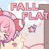 【宇志海莓】Ichigo：fall flat