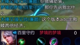 王者荣耀最高评分是不是16.0 e64da40617827dd1334add8f2a29cffff5e43181.jpg@280w_158h_1c_100q.jpg