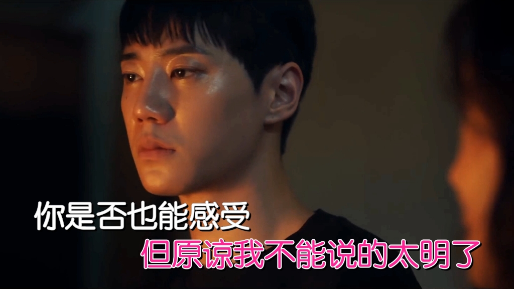 洋澜一-天际《KTV字幕版》