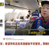 国外热评缅甸地震，云南西南部救援队抵达缅甸协助