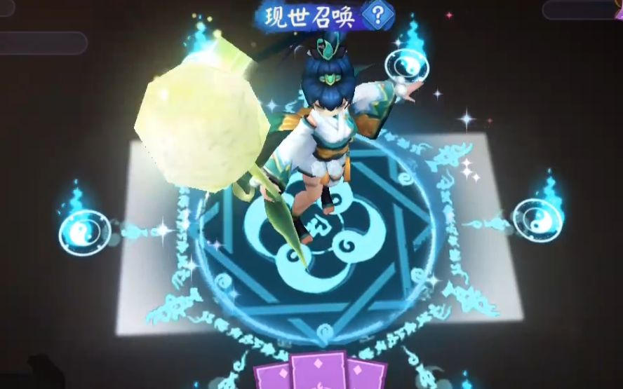阴阳师现世召唤阵_现世符咒召唤阵_现世召唤