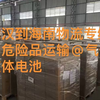 武汉到海南海口三亚物流专线