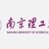 【南理工广告】南京理工大学宣传视频非官方版
