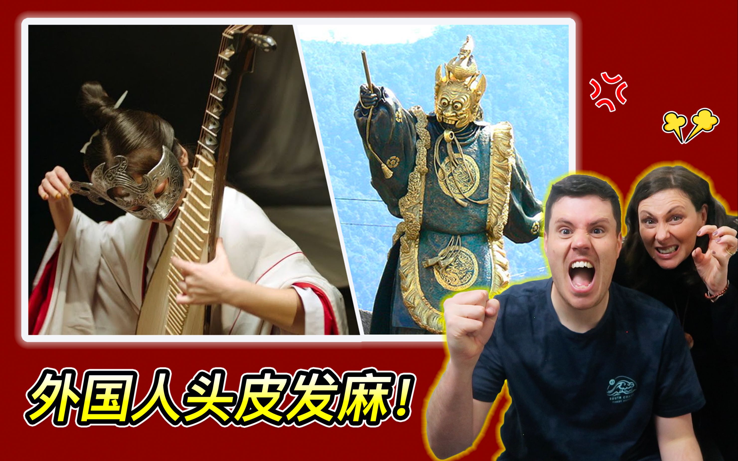 《兰陵王入阵曲》让外国人头皮发麻！在兰陵王墓前演出的神秘中国乐曲？