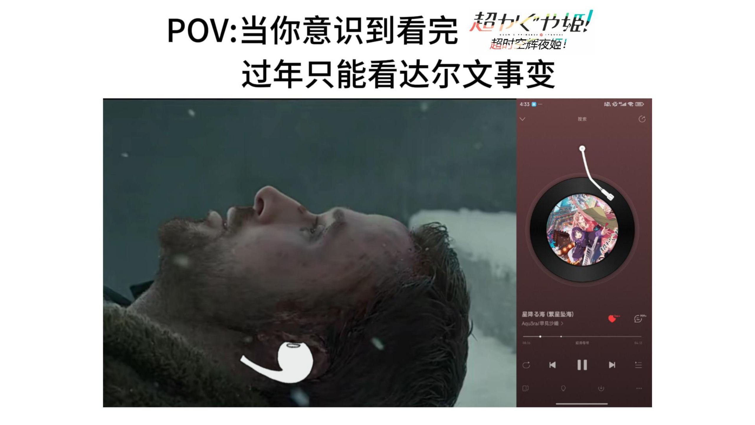 辉夜姬meme