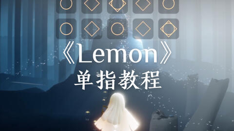 单指曲谱_陶笛曲谱12孔