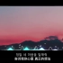 金润吉 - Tell Me韩语版(中韩双语字幕) 抖音热门歌曲