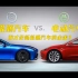 氢能源汽车VS电动汽车：谁才是未来新能源汽车的霸主？