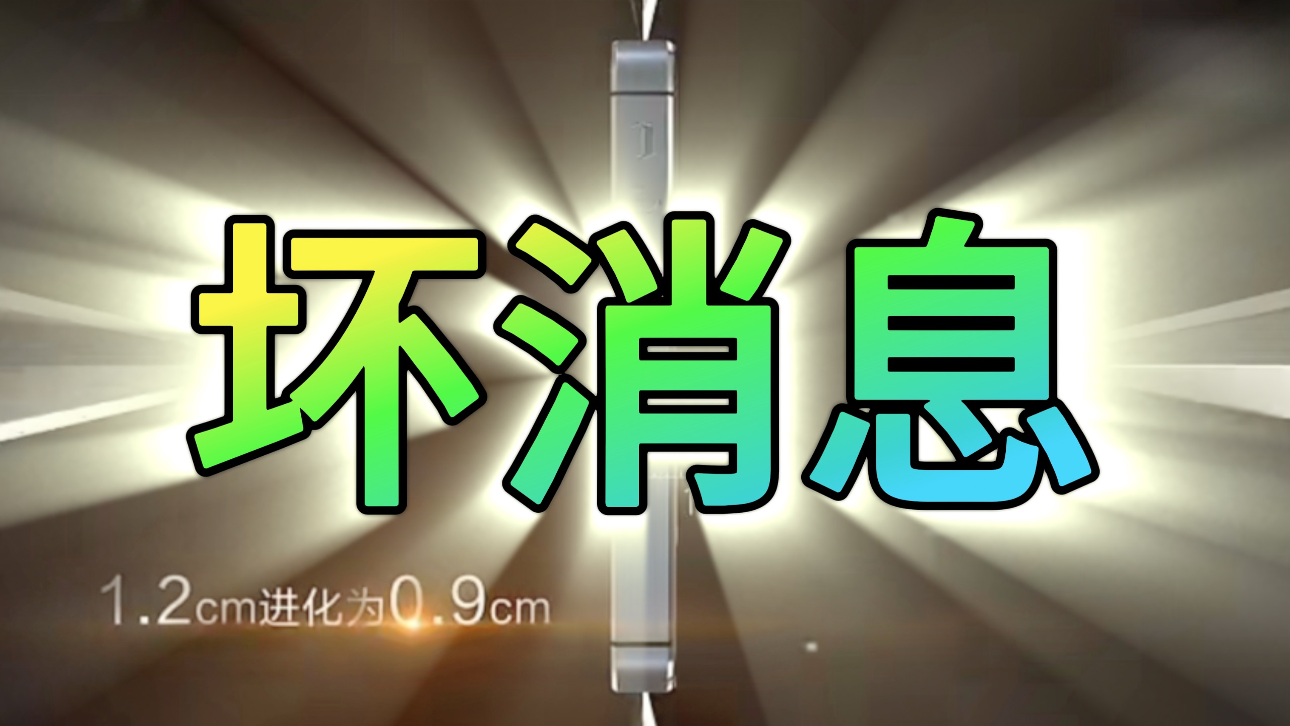 ⚡️甲方把做广告的揍成血雾了⚡️