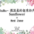 【Red Zone Arrange】Sunflower Zone（BPM: 66.231）