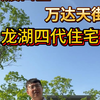 想要当龙民的朋友 福音来了