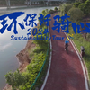 江西安福骑行| 用骑行探访森林背后的故事