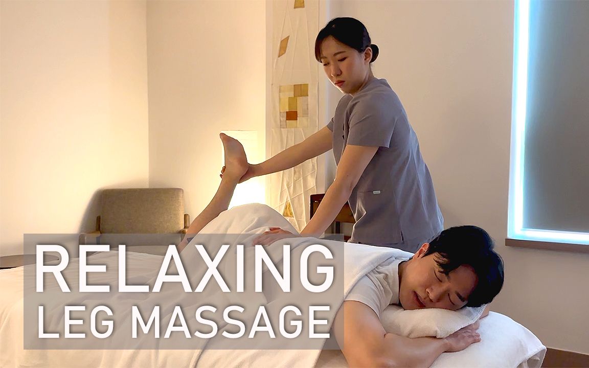 从臀部到脚趾集中管理韩国传统下肢 | SPA高洁 | A full of lower body massage