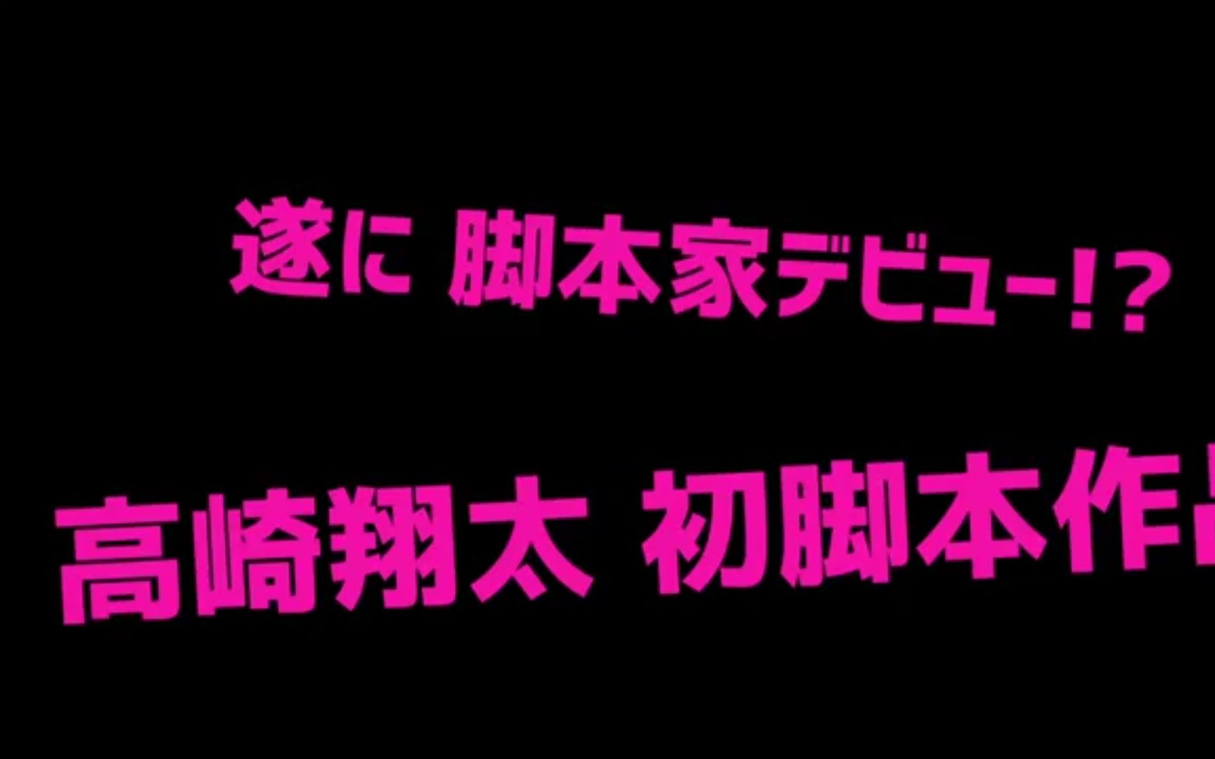 青春ディスカバリーフィルム最新作「ポケットの中のビスケット」哔哩哔哩bilibili