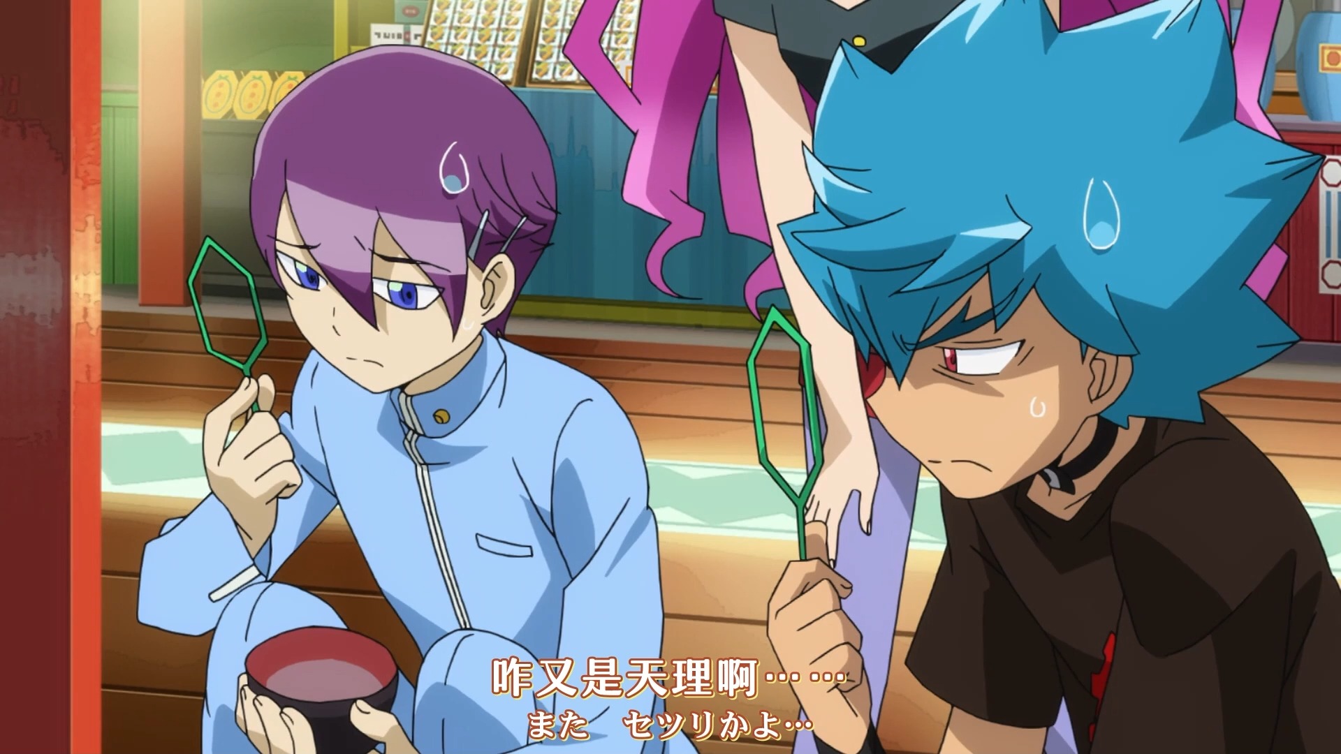 【1080P游戏王SEVENS】23-1 在摄理的前方之物