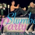 【FitnessMarshall】3分钟有氧街舞教程 #22 Slumber Party - Britney Spear