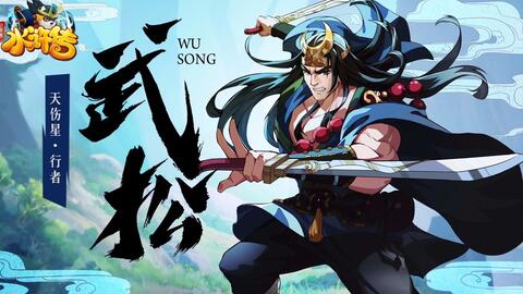 水浒传新版武松打虎 e690e7e3ce116482d9cd23b85e05fd4a13be937a.jpg@480w_270h_1c