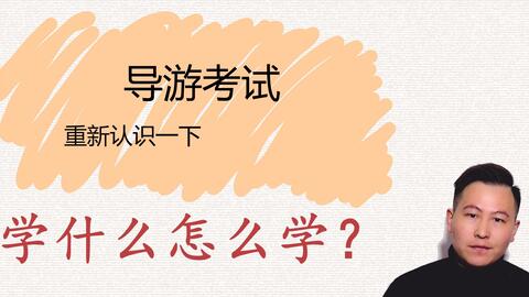 怎么学习才快速认识字 e69591d5872a264e82fcde8463e0478e83ce50f2.jpg@480w_270h_1c