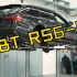ABT升级RS6-R全过程，一次性看完，是享受！