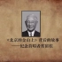 《北京的金山上》背后的故事——纪念首唱者常留柱
