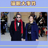 巩俐再婚嫁71岁法国冻龄音乐家，年龄相差18岁